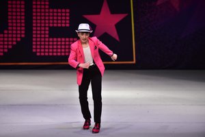 Get Up Offa That Thing