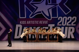 The Room Where It Happened