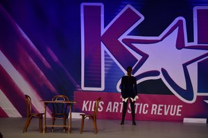 The Room Where It Happened