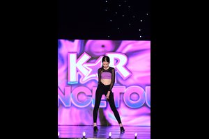Determinate